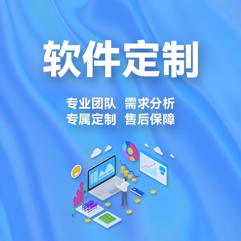 上海软件开发行业的最新动态：从传统到智能的跨越